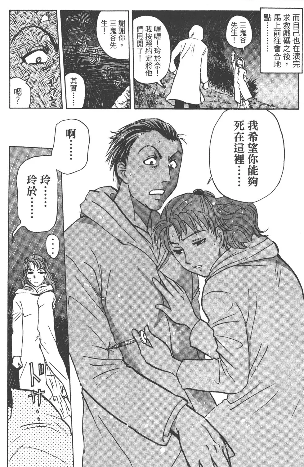 第86页