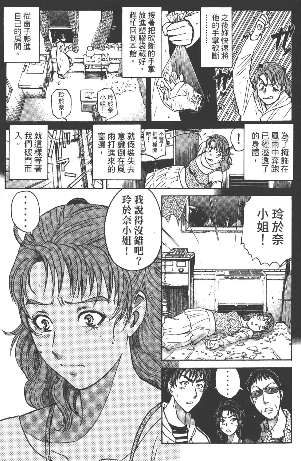 第87页