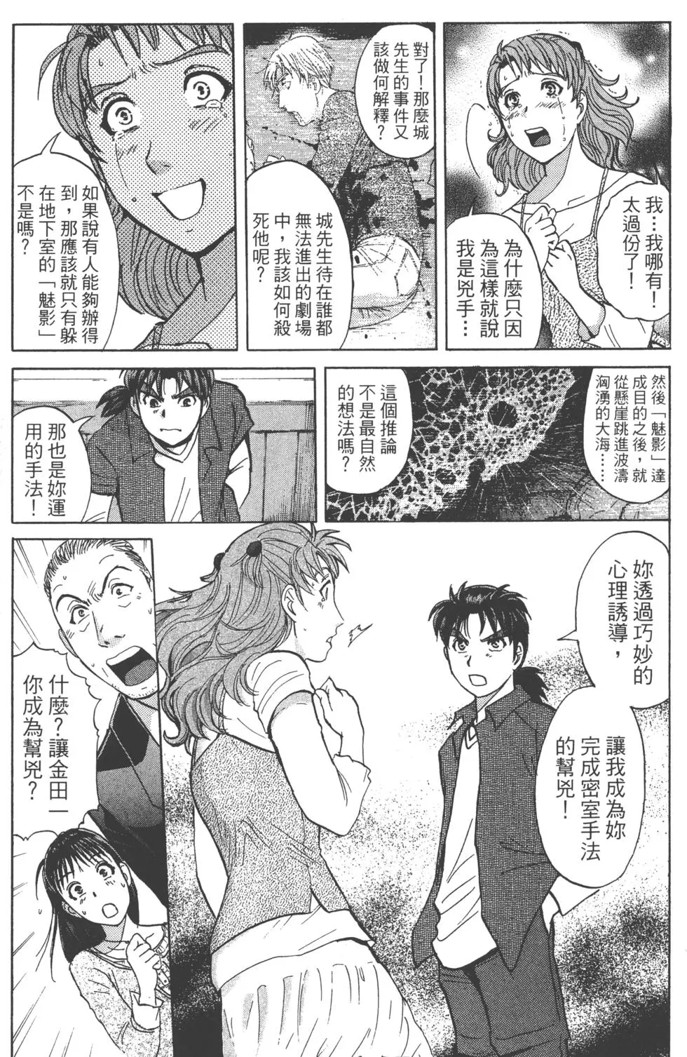 第89页