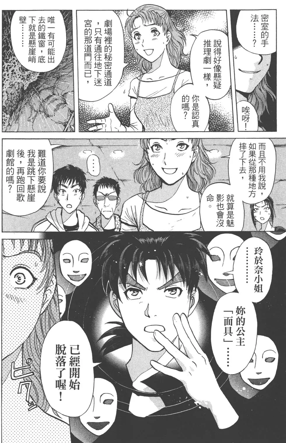 第92页