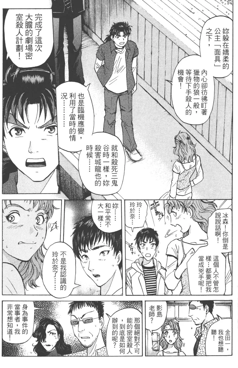 第93页
