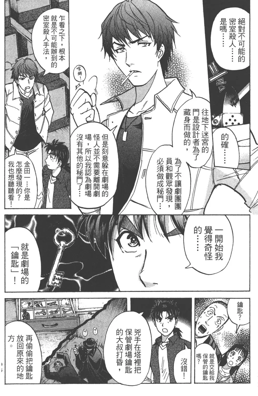 第94页