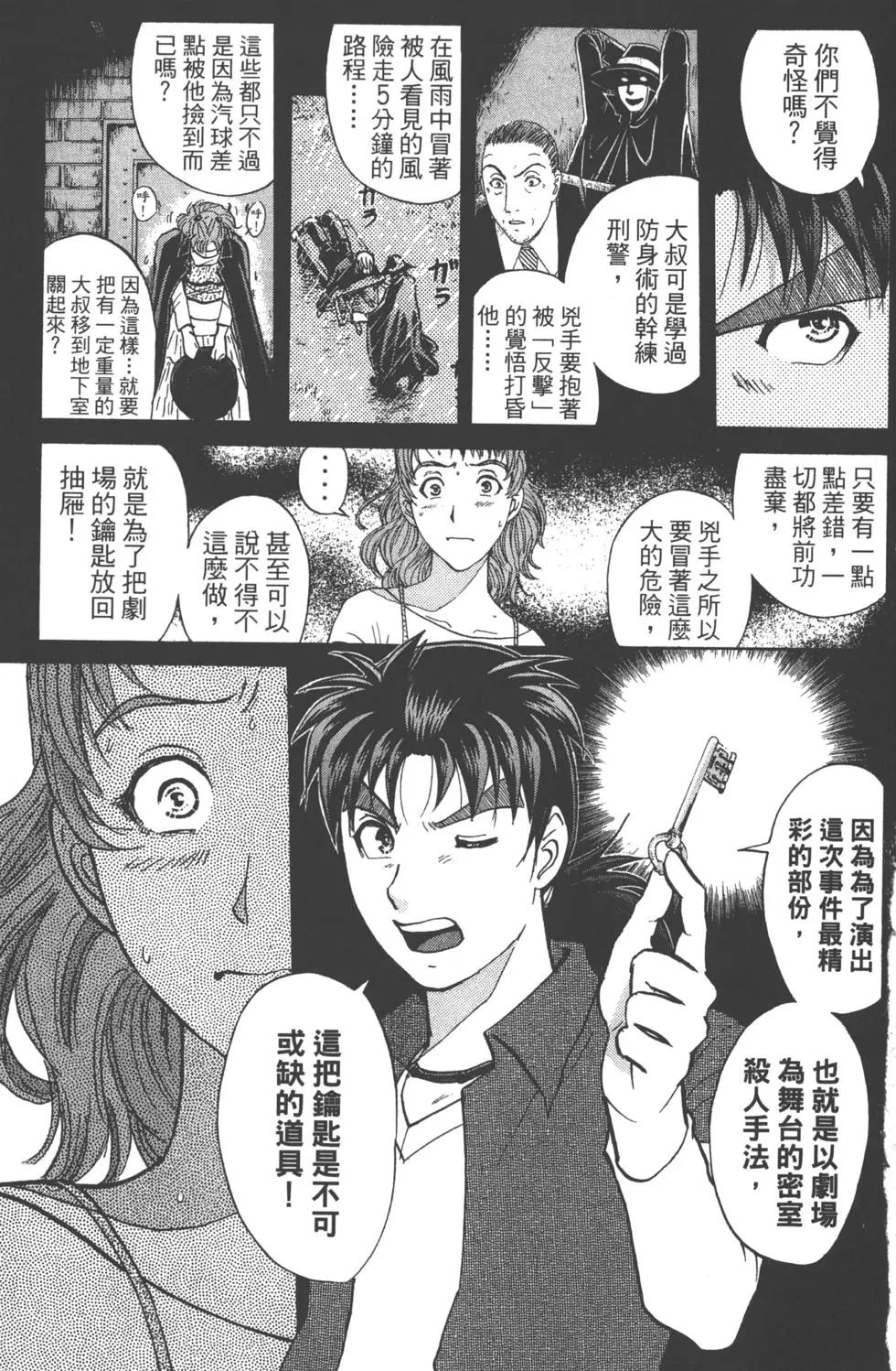 第95页