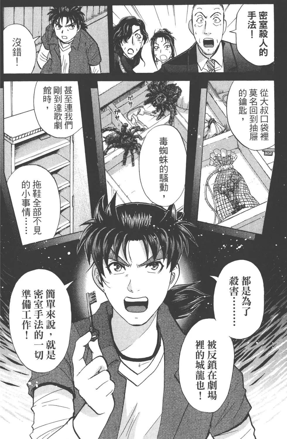 第96页