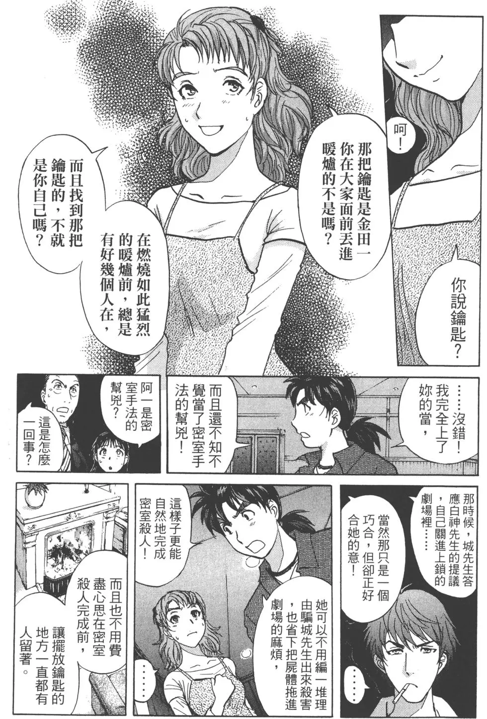 第97页