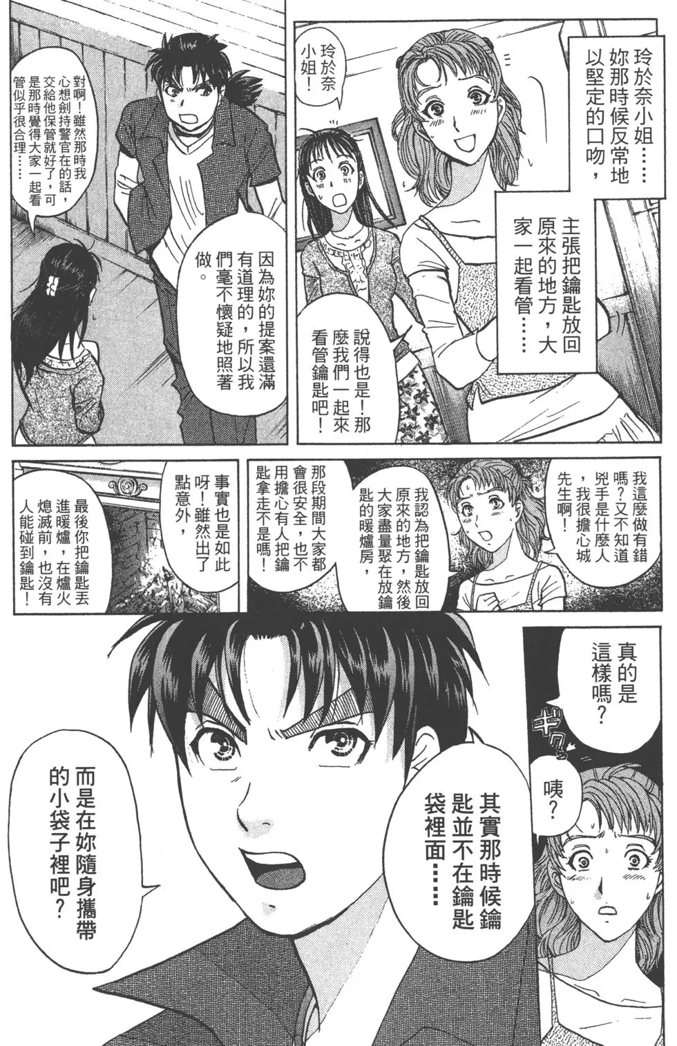 第98页