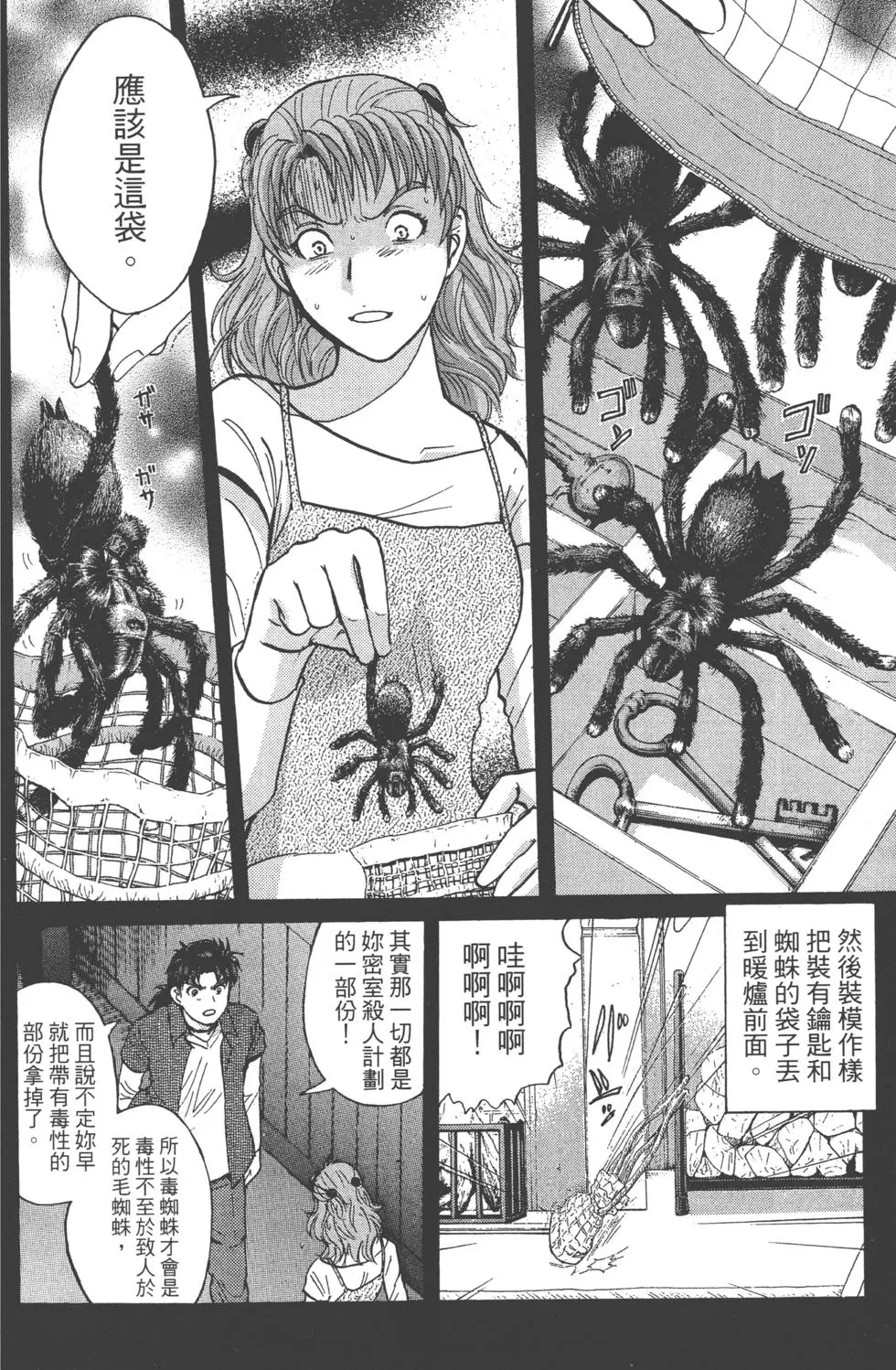 第100页