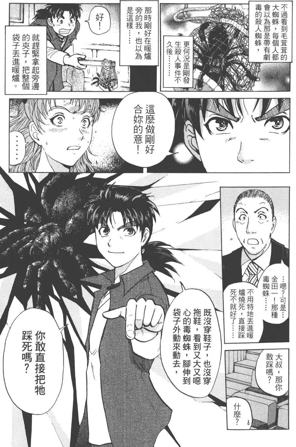 第101页