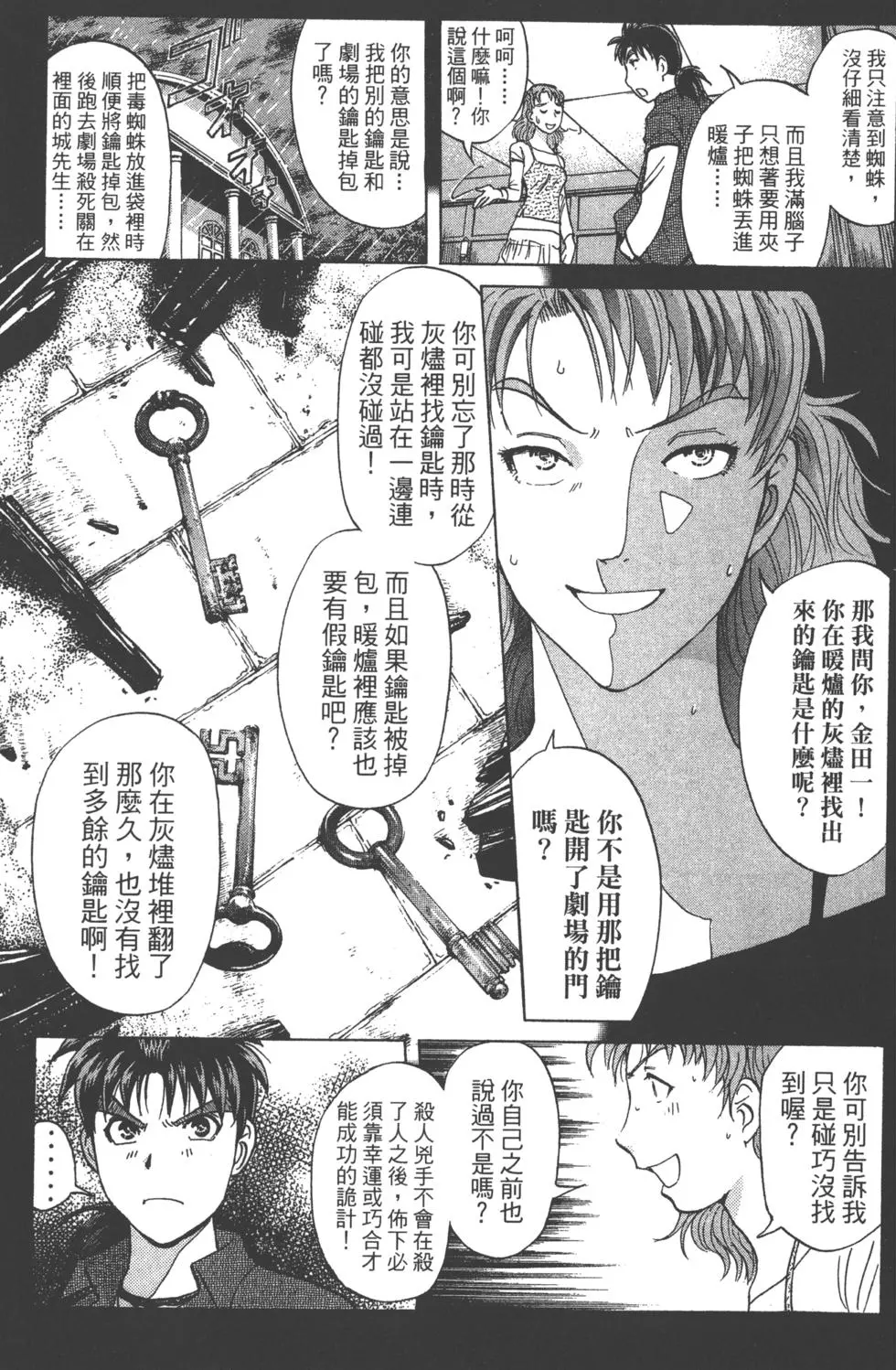 第103页