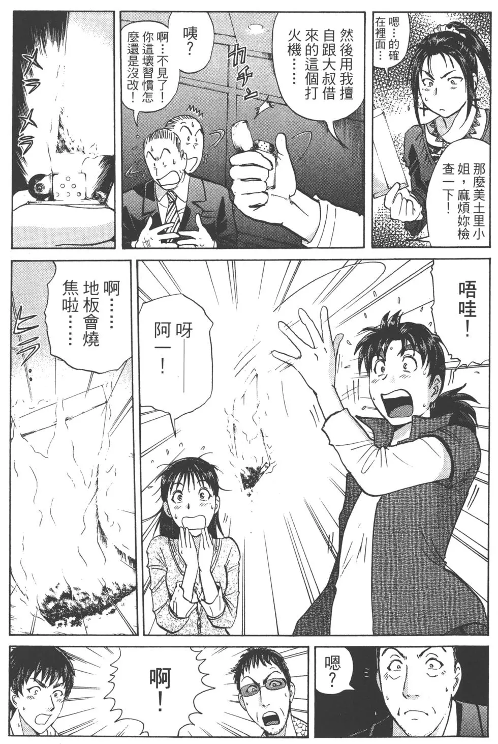 第105页