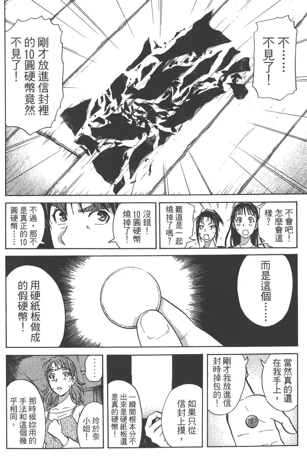 第106页