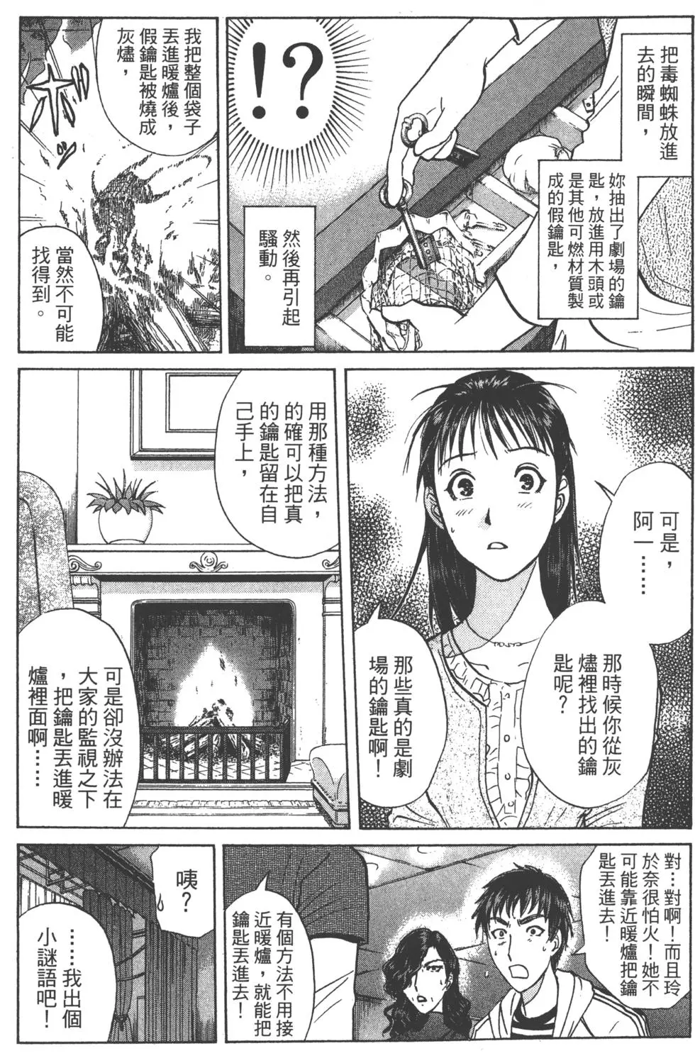 第107页