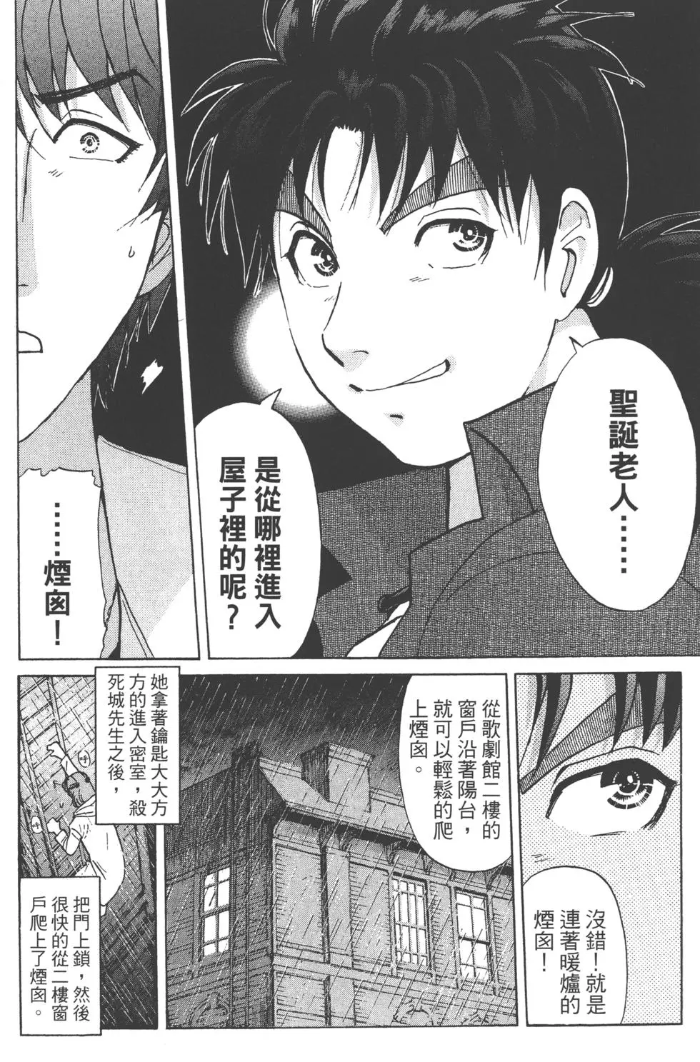 第108页