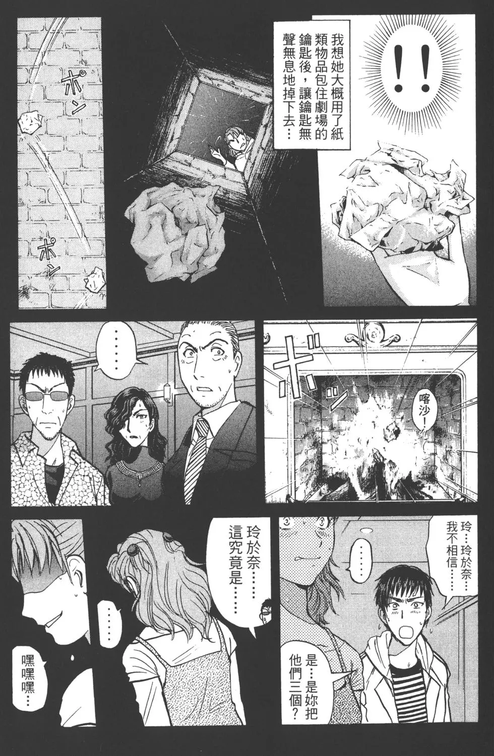 第109页