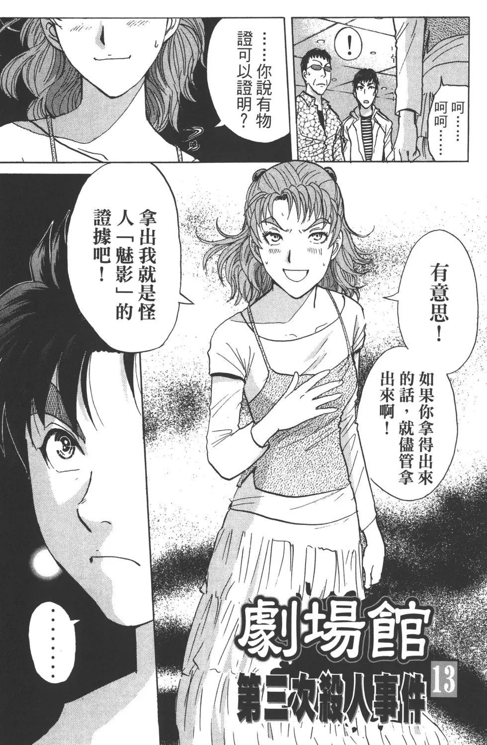 第113页