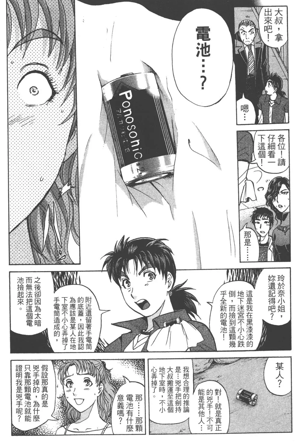 第114页