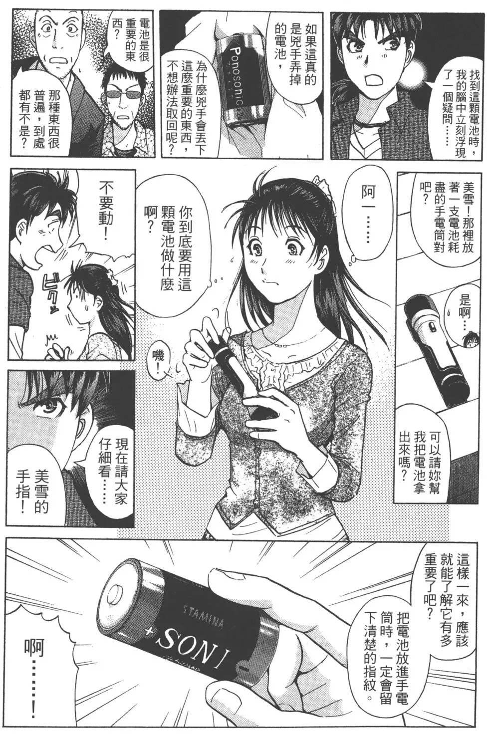 第115页
