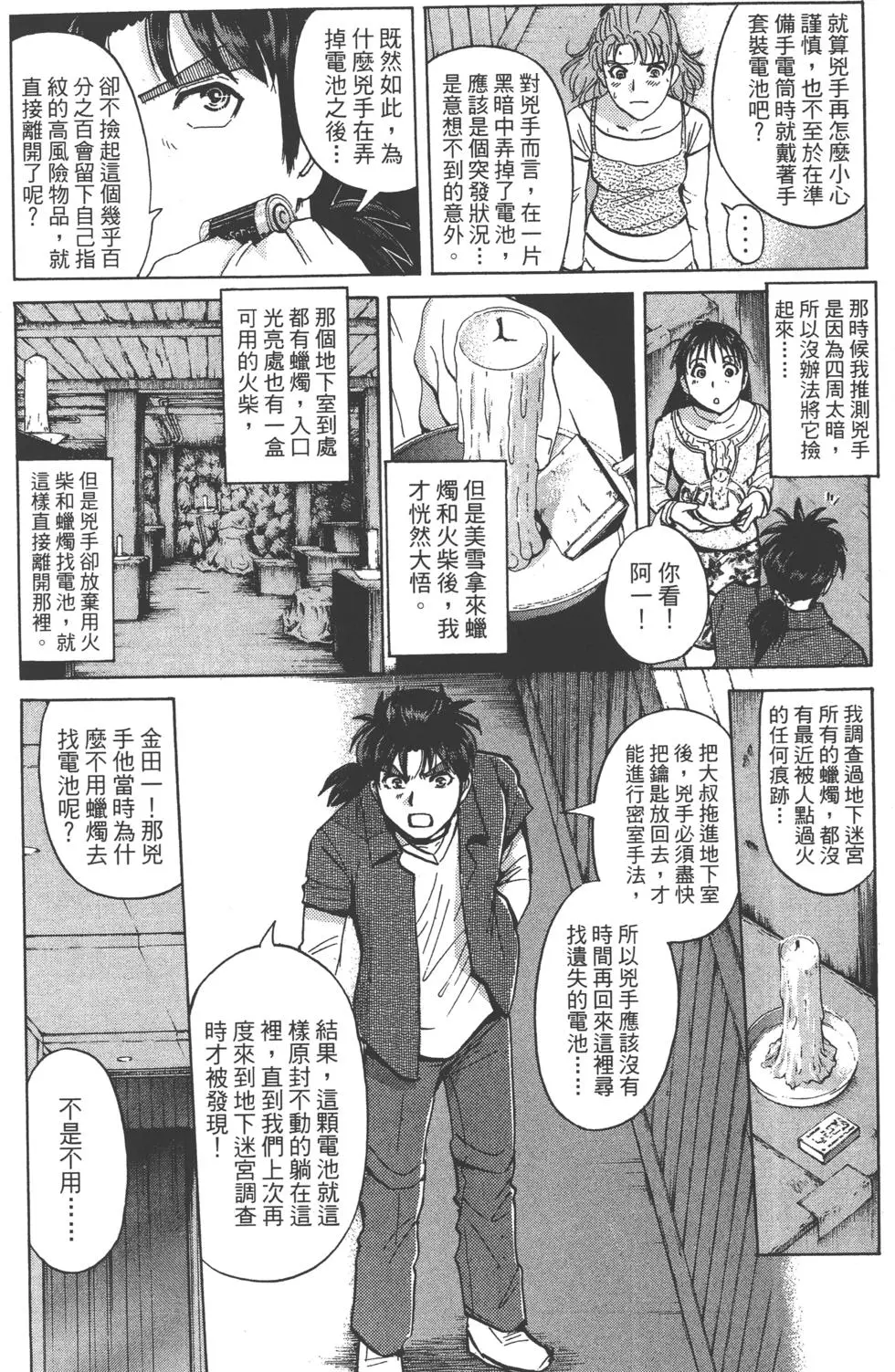 第116页