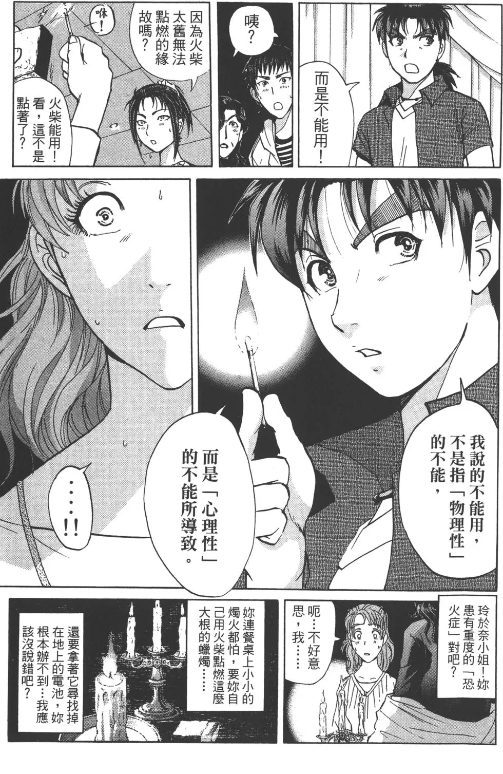 第117页