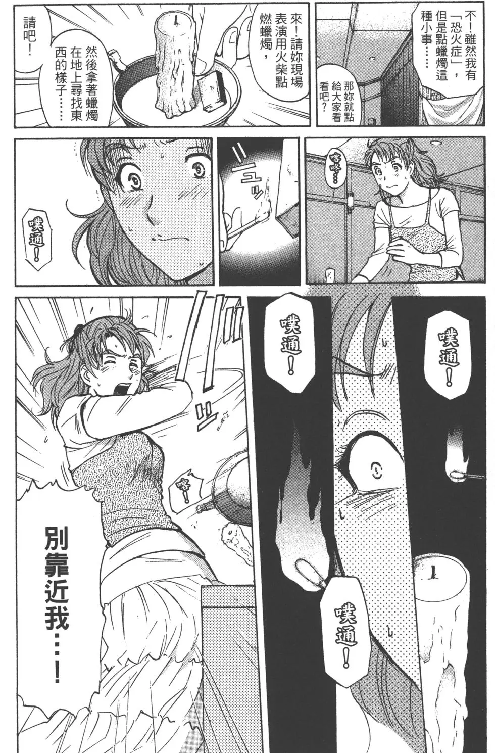 第118页