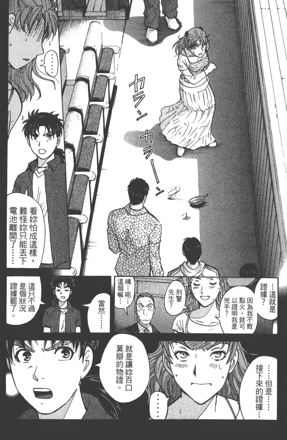 第119页