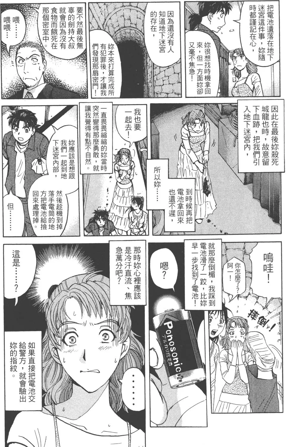 第120页
