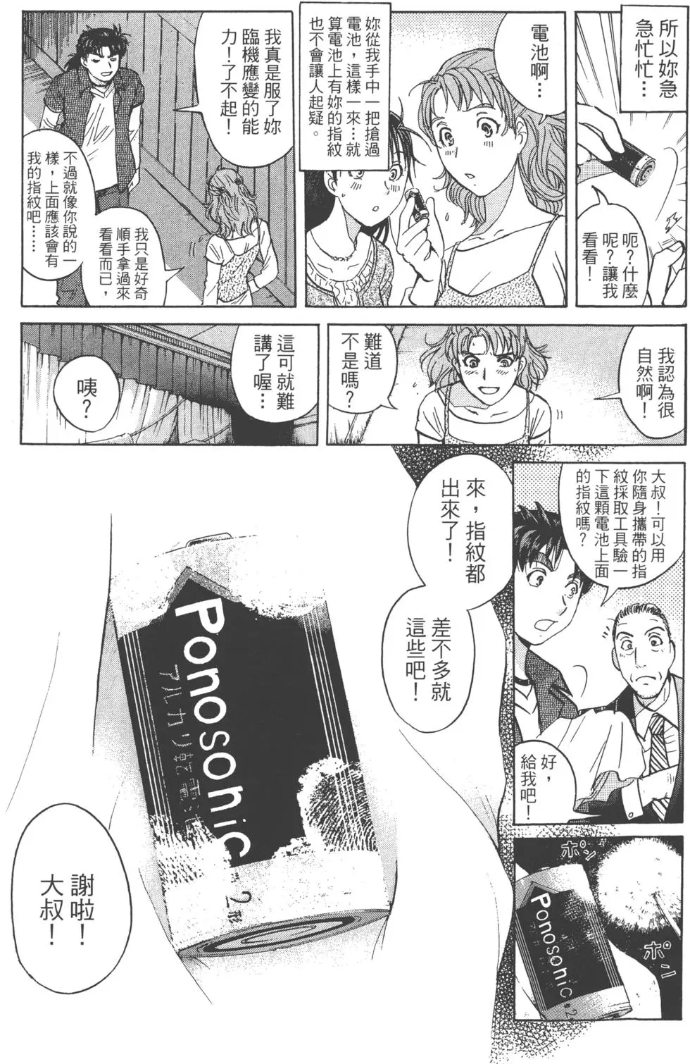 第121页