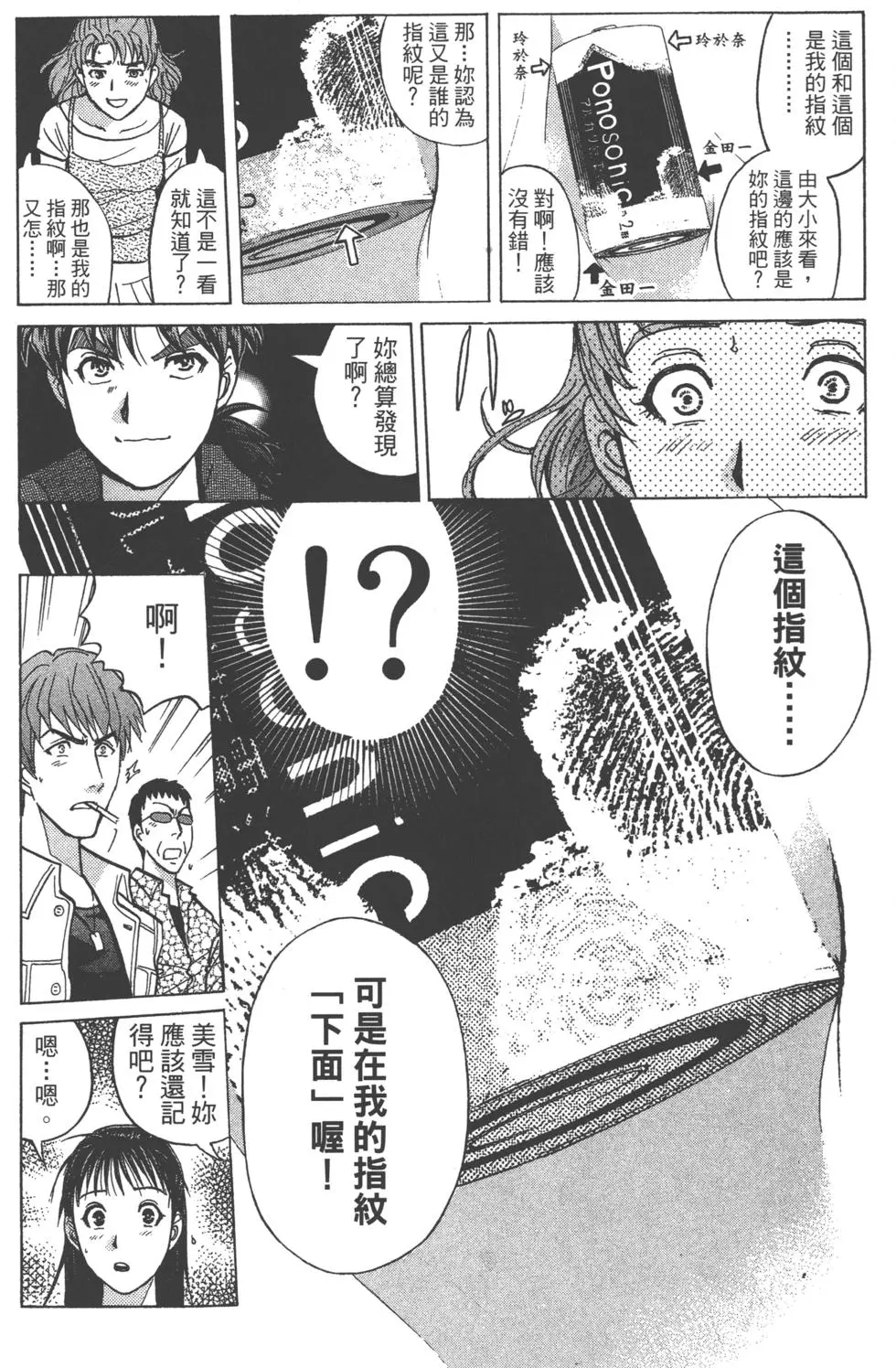 第122页