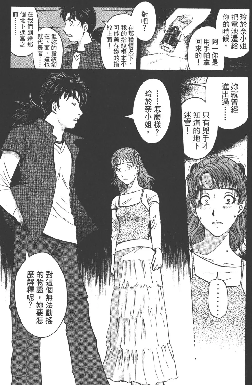 第123页