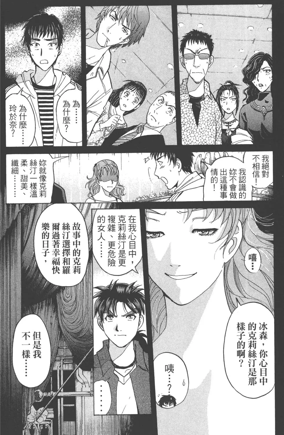 第124页