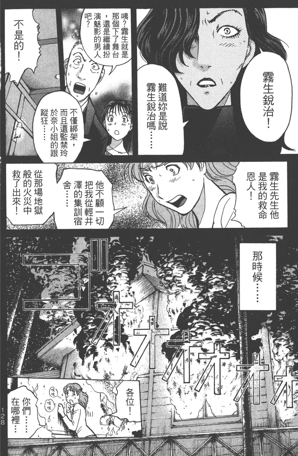第126页