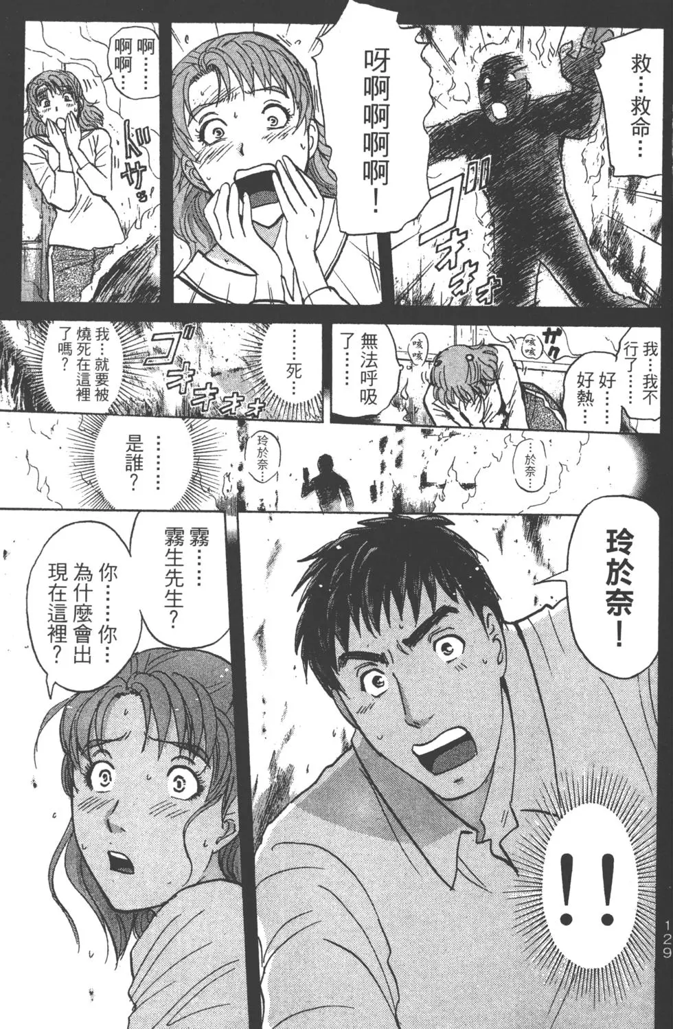 第127页