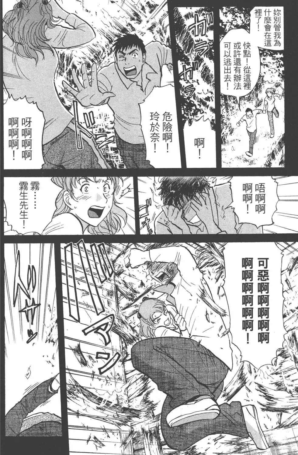第128页