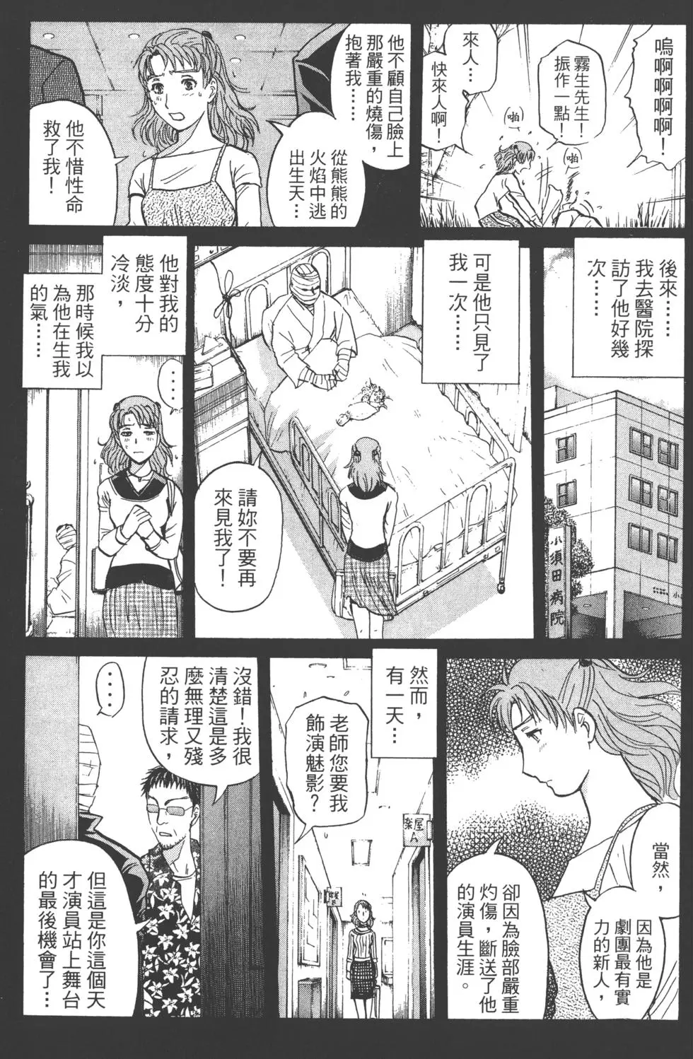 第129页