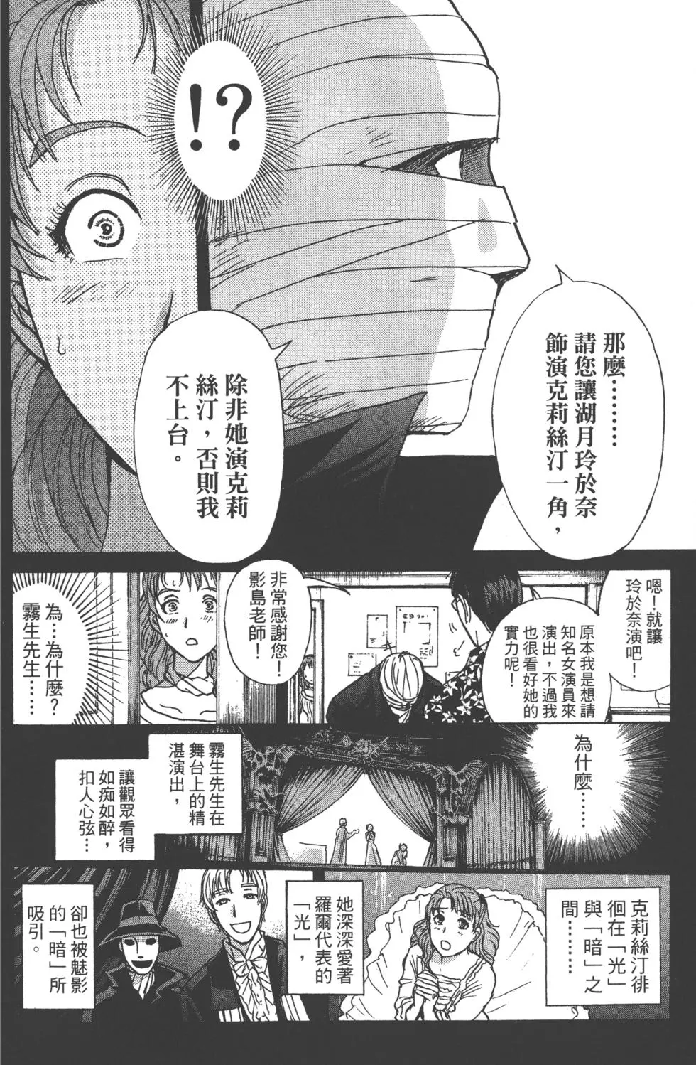 第130页