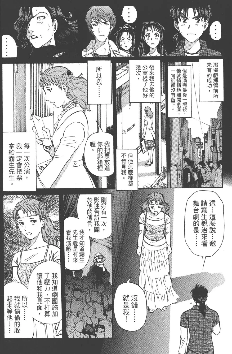 第132页