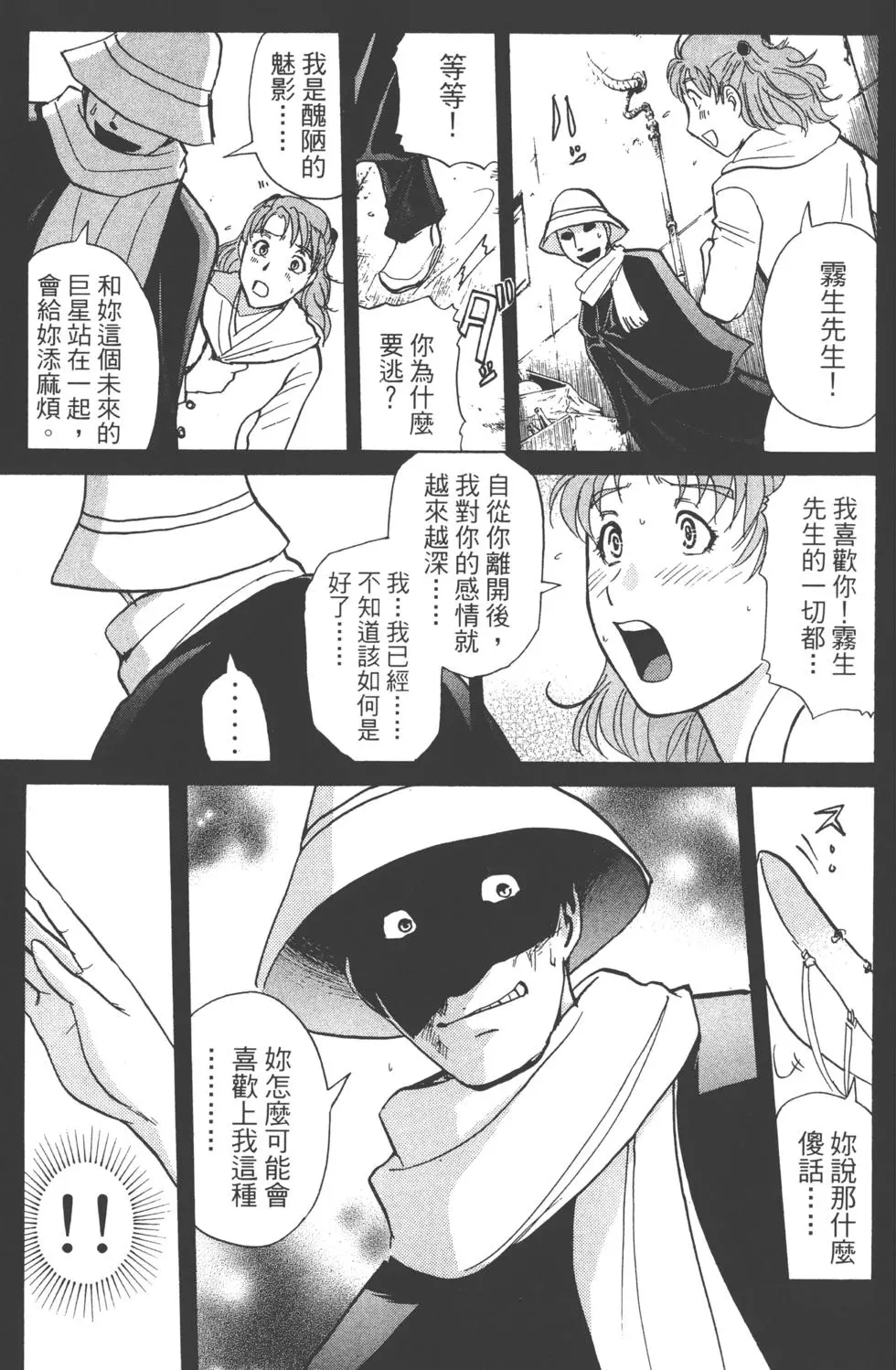 第133页