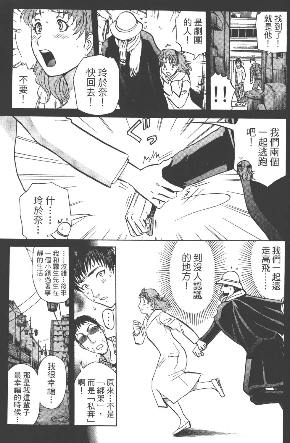 第135页