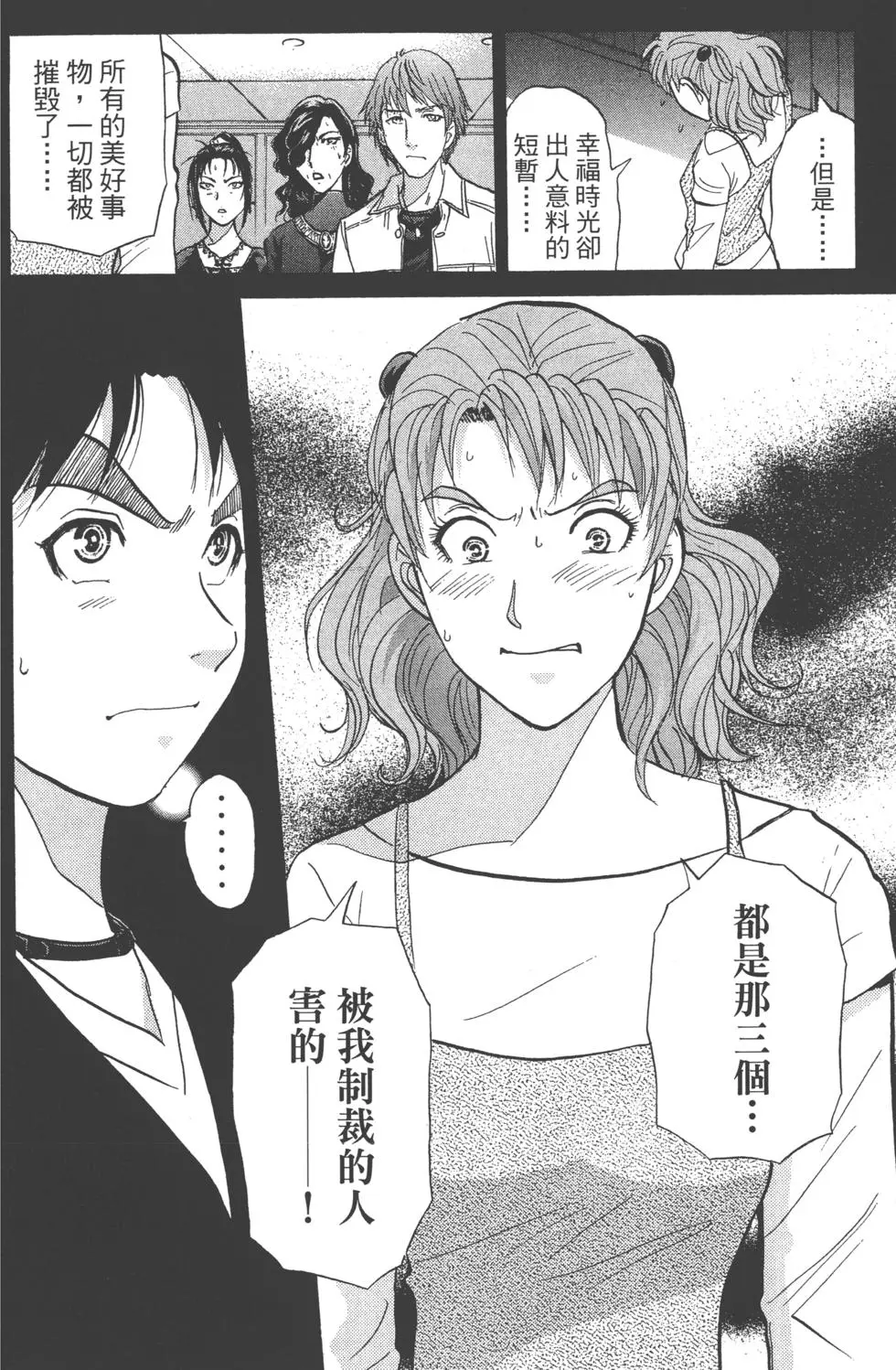 第136页