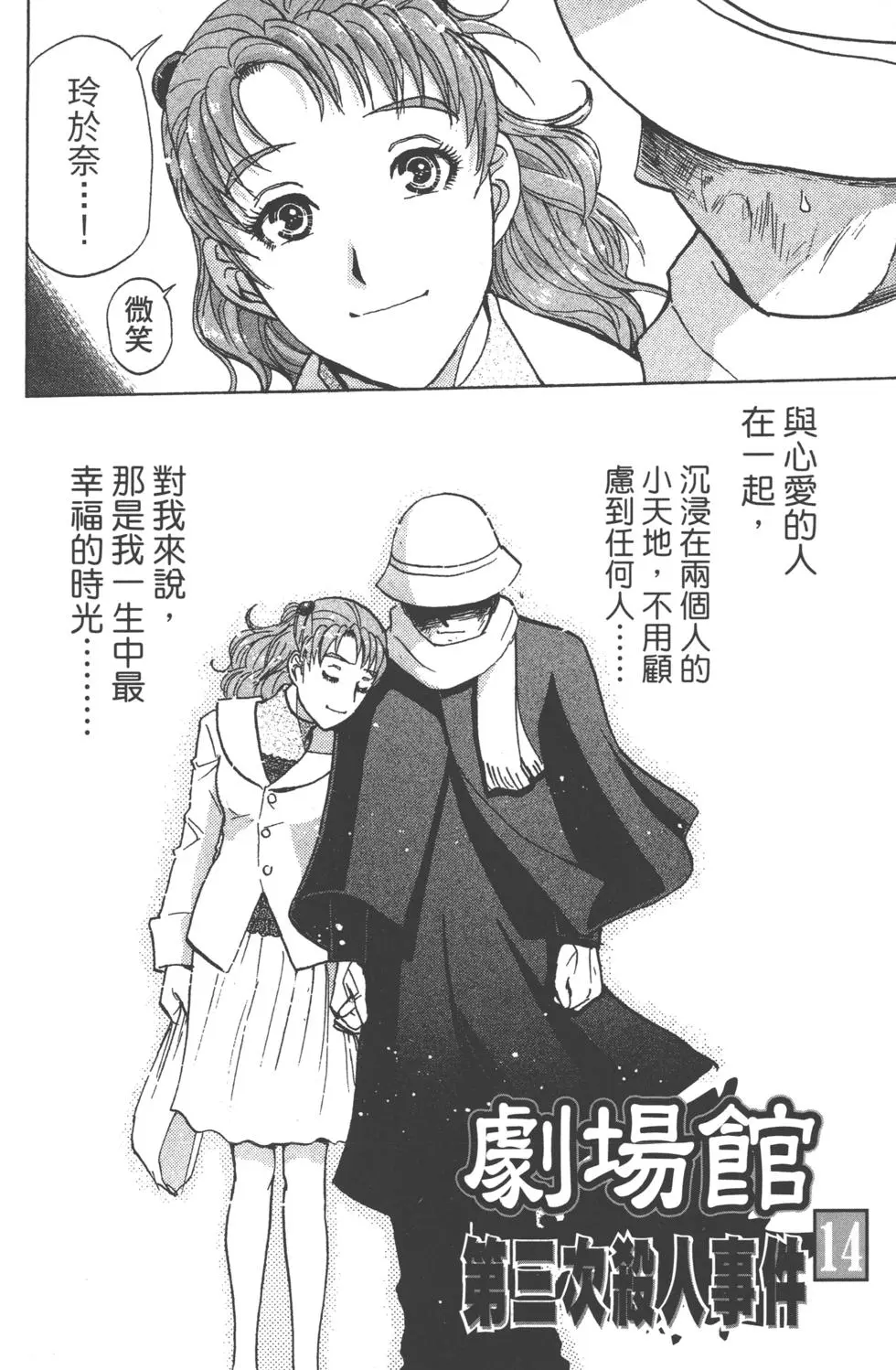 第138页