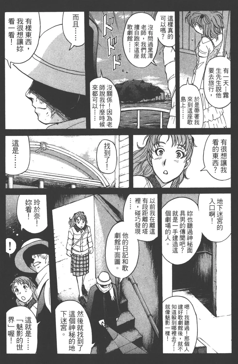 第139页