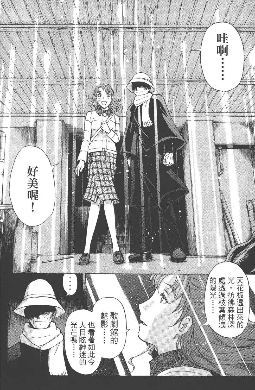 第140页
