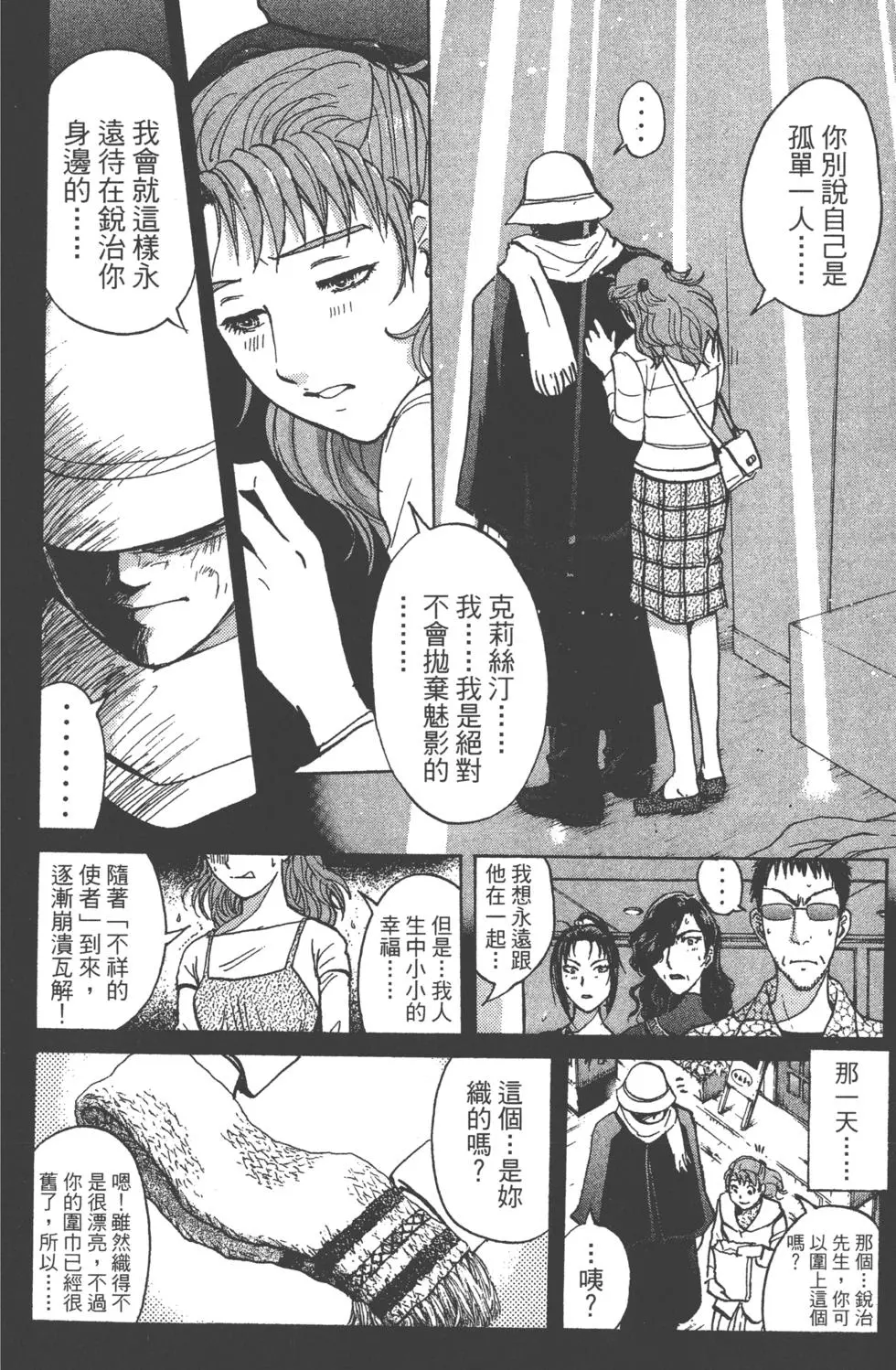 第142页