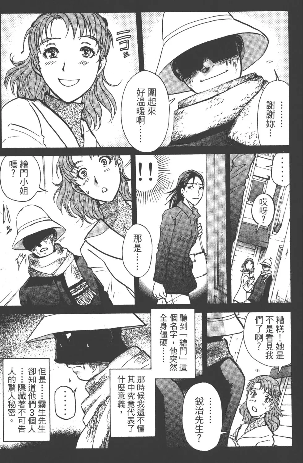 第143页
