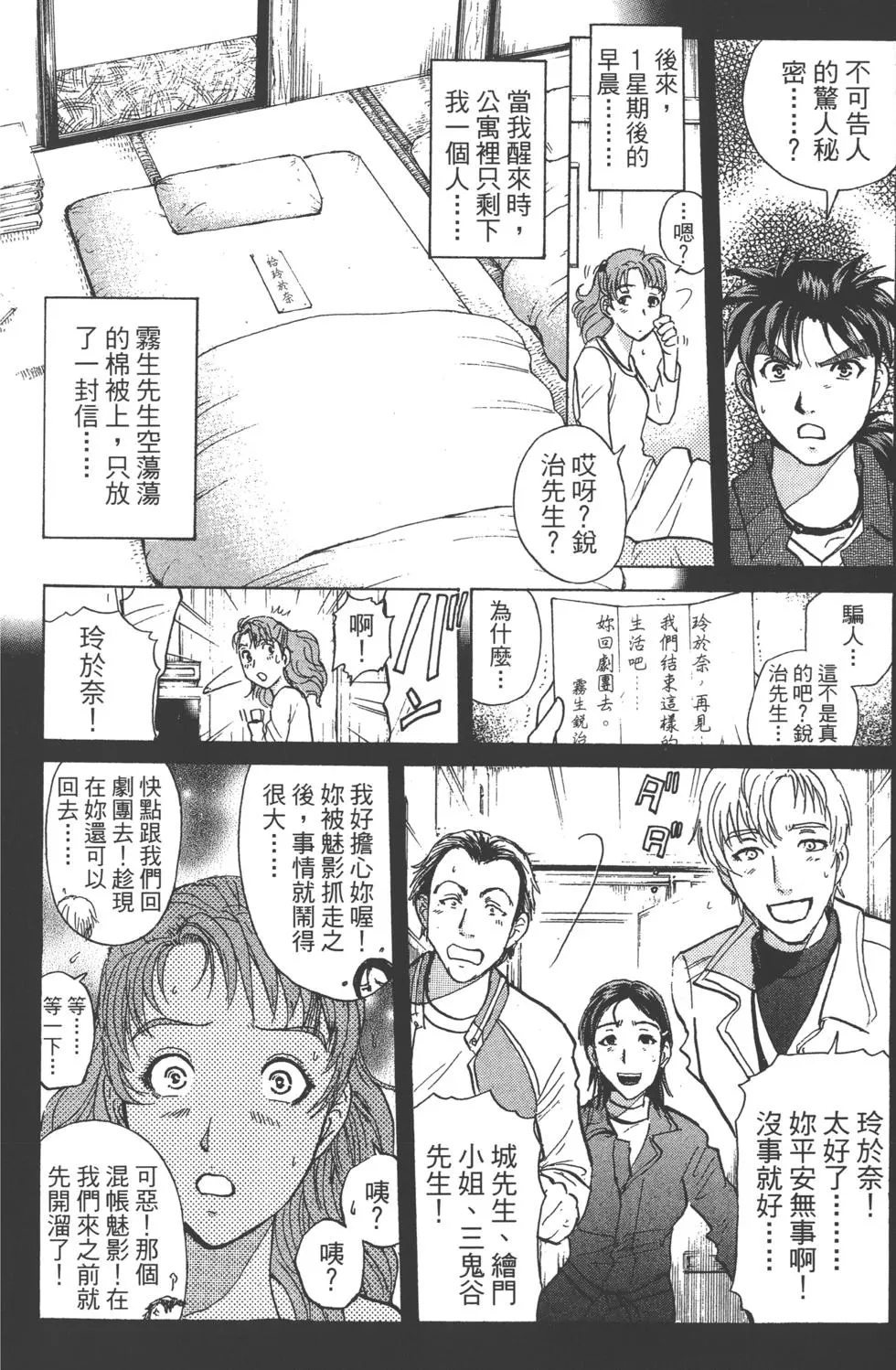 第144页