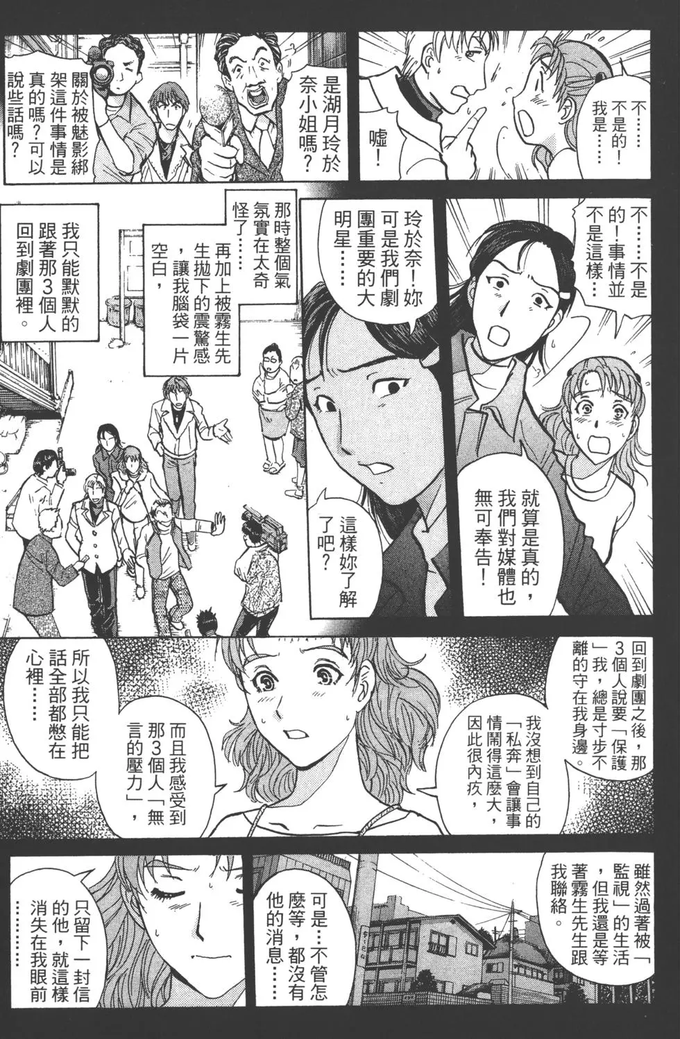 第145页