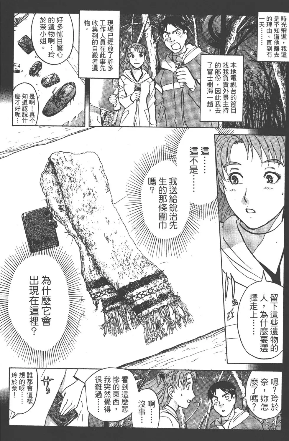 第146页