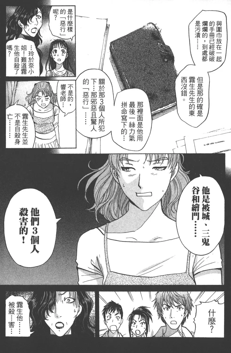第147页
