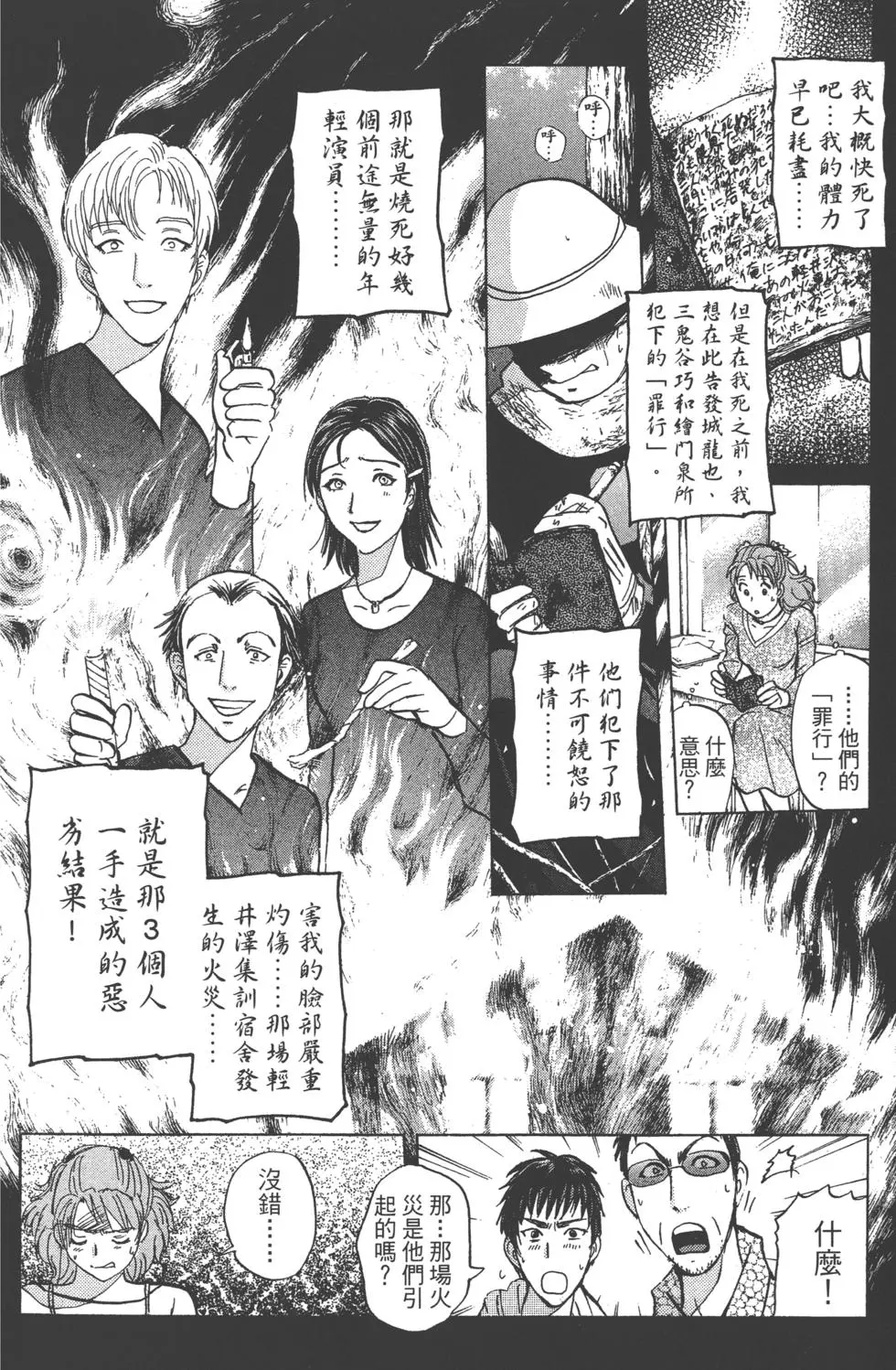 第148页