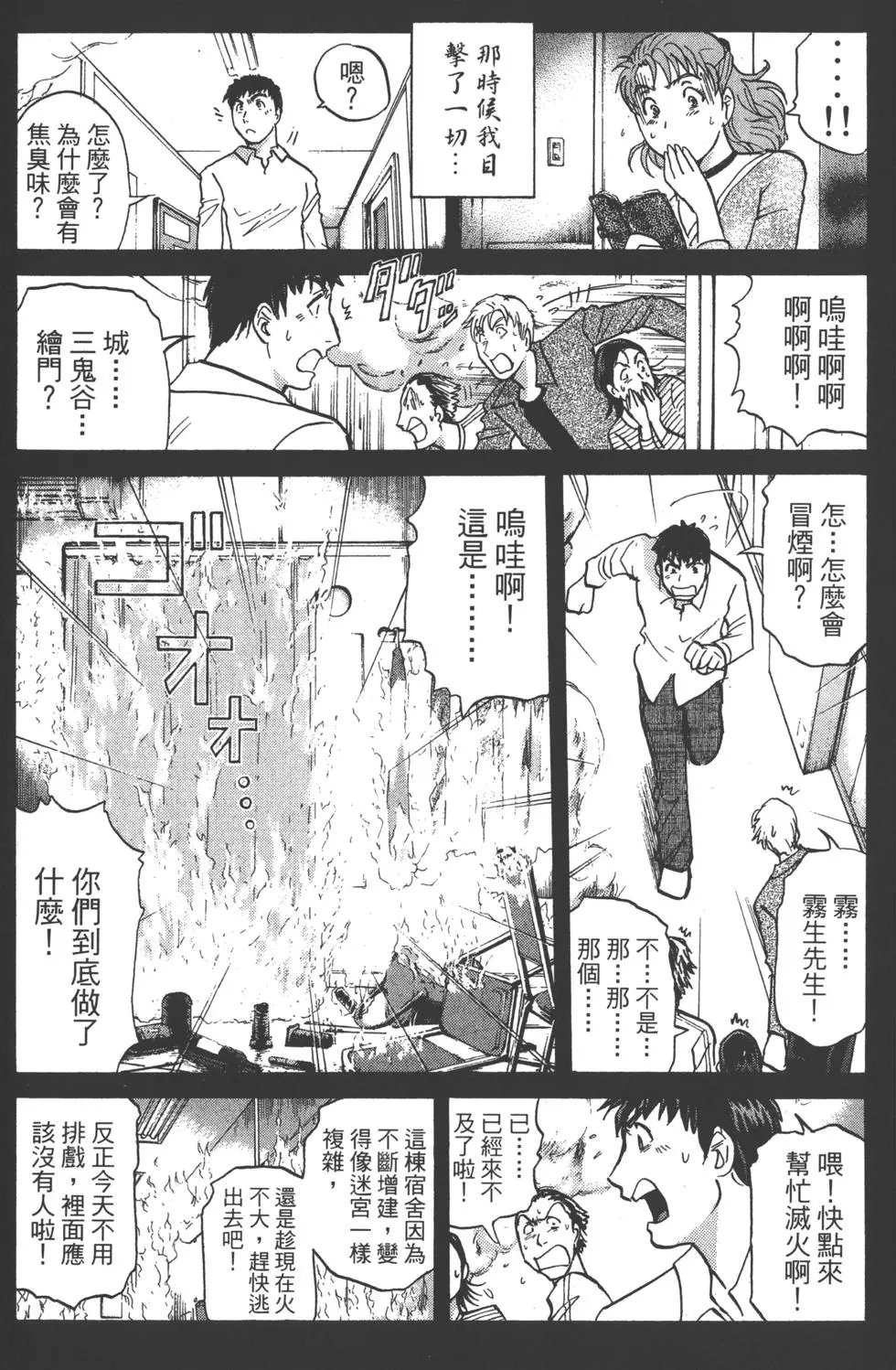 第149页